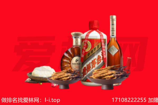 甘德县礼品回收.jpg