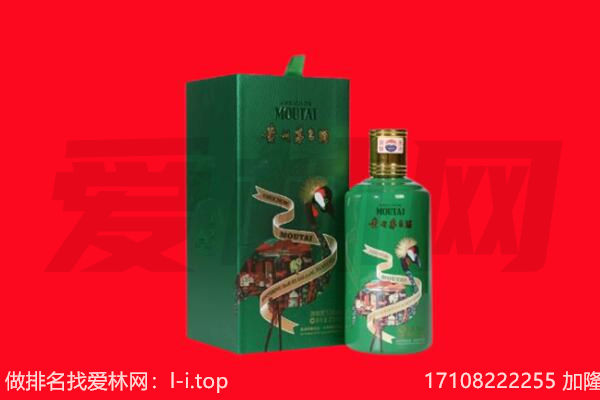 甘德县回收出口茅台酒.jpg