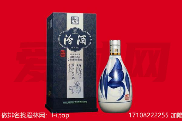 甘德县回收汾酒.jpg